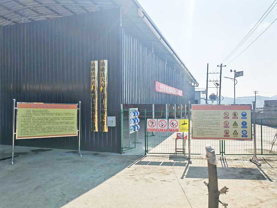 云南省市領導視察綠環旗下大海子瓦斯發電電站